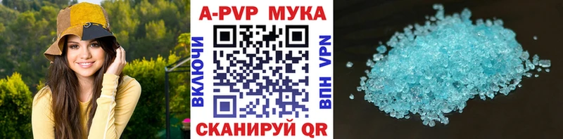 Названия наркотиков Нефтекумск А ПВП Меф ГАШИШ Бошки Шишки