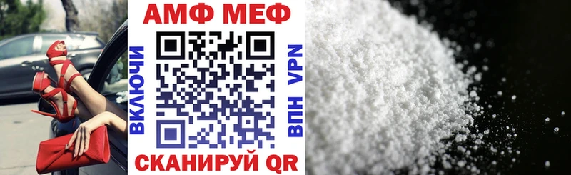 Amphetamine 97% Нефтекумск
