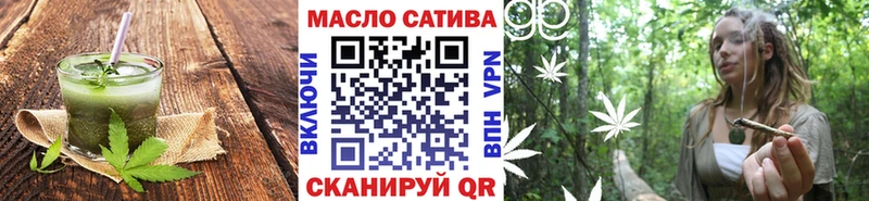 Еда ТГК конопля Нефтекумск