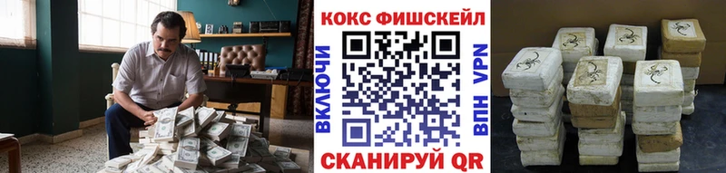 купить закладку Нефтекумск mega маркетплейс COCAIN Эквадор