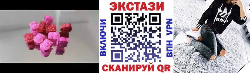 ЭКСТАЗИ 280 MDMA  купить наркоту  Нефтекумск 