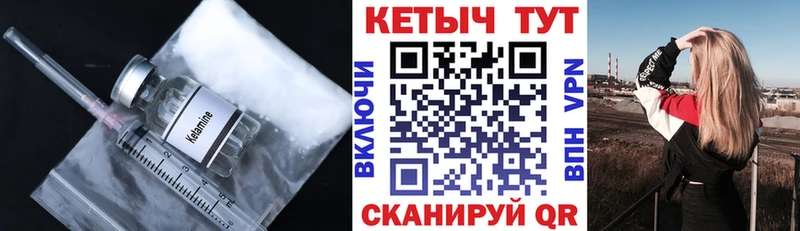 КЕТАМИН ketamine  купить   Нефтекумск 