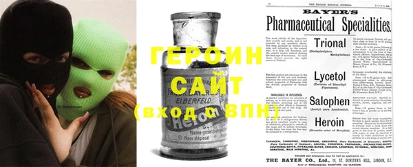мефедрон VHQ Вязники