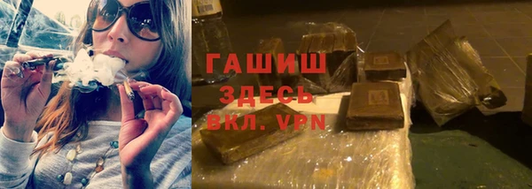 мефедрон VHQ Вязники