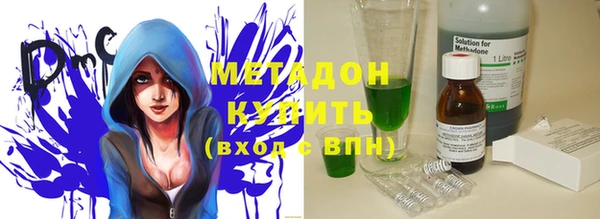 mix Вязьма