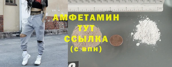 мефедрон VHQ Вязники