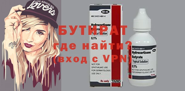 mix Вязьма