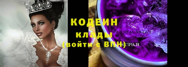 мефедрон VHQ Вязники