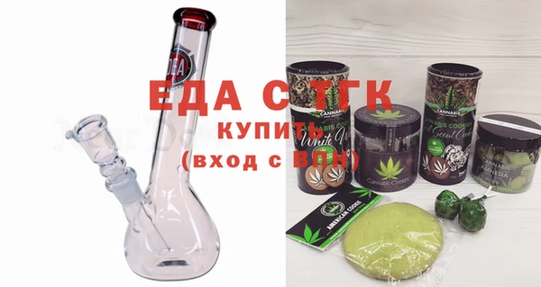 мефедрон VHQ Вязники