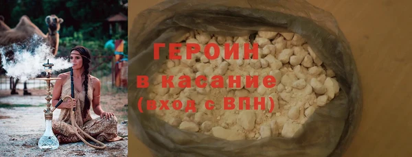 мефедрон VHQ Вязники