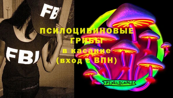 mix Вязьма