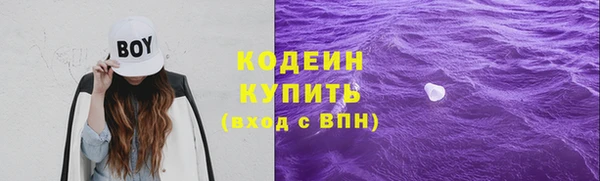 мефедрон VHQ Вязники