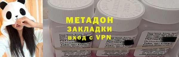 mix Вязьма