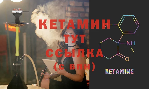 мефедрон VHQ Вязники