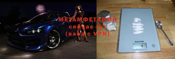mix Вязьма