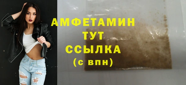 мефедрон VHQ Вязники