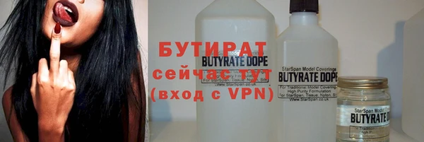 mix Вязьма