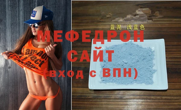 мефедрон VHQ Вязники