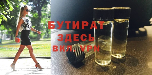 не бодяженный Вяземский