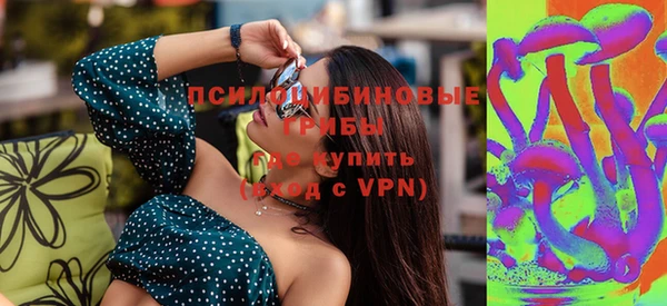 мефедрон VHQ Вязники