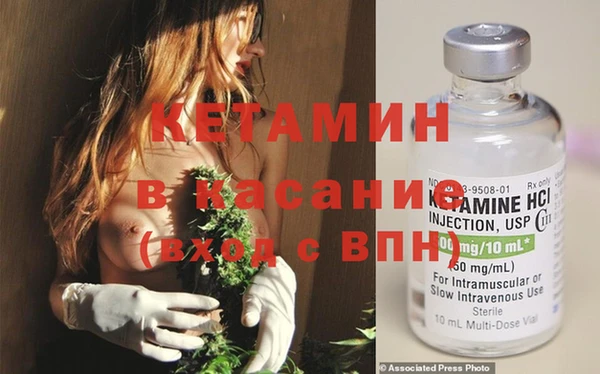 мефедрон VHQ Вязники