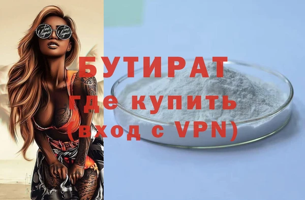 не бодяженный Вяземский