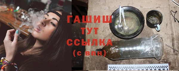 мефедрон VHQ Вязники