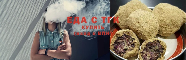 мефедрон VHQ Вязники