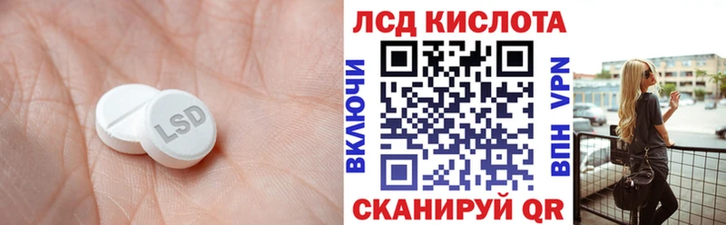 ЛСД экстази ecstasy купить сайты Нефтекумск