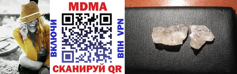 MDMA кристаллы как найти наркотики Нефтекумск