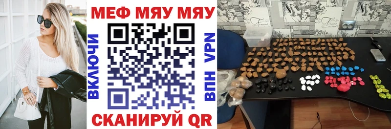МЕФ  Нефтекумск