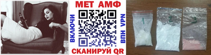 мега ONION  Нефтекумск  Метамфетамин мет 